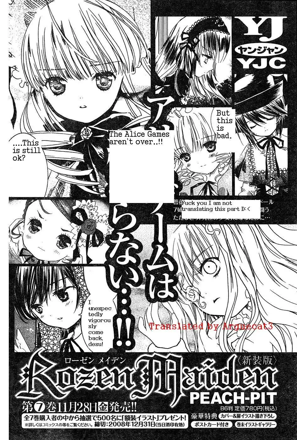 Rozen Maiden Chapter 36 7